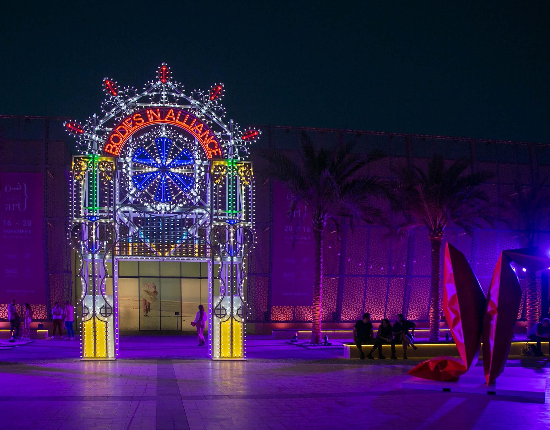 نگاهی به آرت‌فر ابوظبی 2023