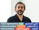 همه‌ی گالری‌ها دوست دارند در لندن حضور داشته باشند؛ تکین آغداشلو در گفت‌وگو با آرتچارت