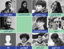 معرفی برخی از هنرمندان مطرح  ان اف تی در ایران و جهان