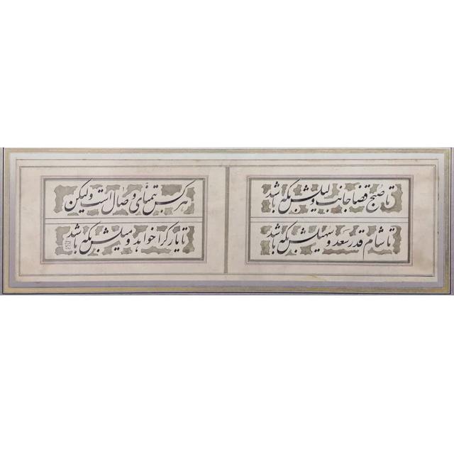 آرتچارت | بدون عنوان از جلیل رسولی