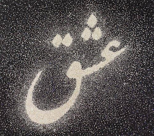 آرتچارت | عشق از فرهاد مشیری