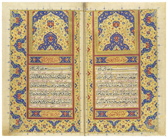 آرتچارت | قرآن (با ترجمه فارسی) از اسماعیل استرآبادی
