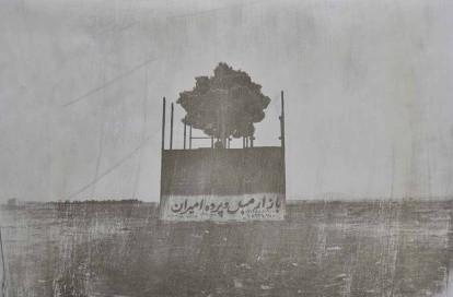 آرتچارت | از مجموعه "اسیران" از بابک کاظمی