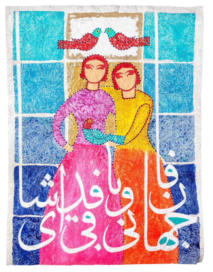 آرتچارت | عشاق 2 از علی قهرمانی