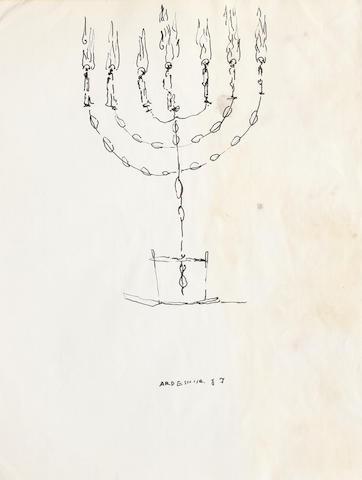 آرتچارت | Menorah II از اردشیر محصص