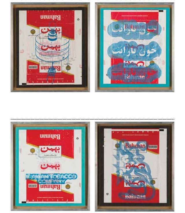 آرتچارت | بهمن از محمود بخشی