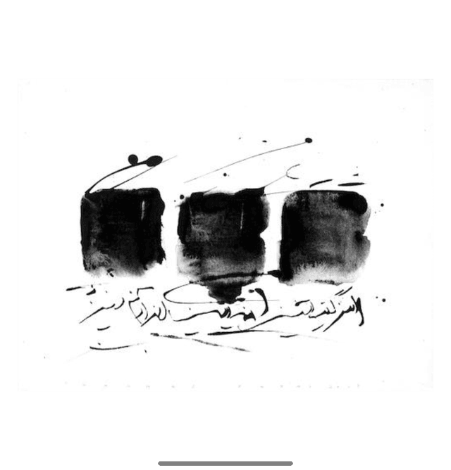 آرتچارت | بدون عنوان از گلناز فتحی