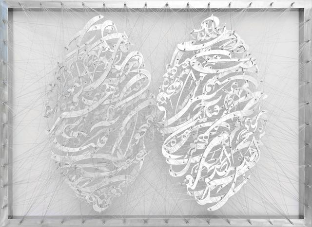 آرتچارت | بدون عنوان از علیرضا آستانه