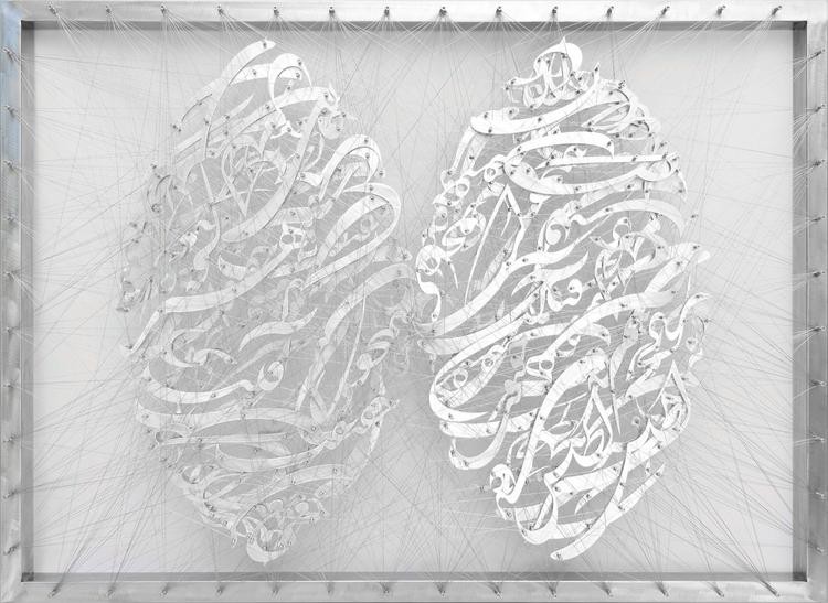 آرتچارت | بدون عنوان از علیرضا آستانه