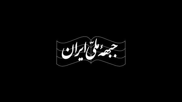 آرتچارت | پارتی‌ها از آناهیتا رزمی