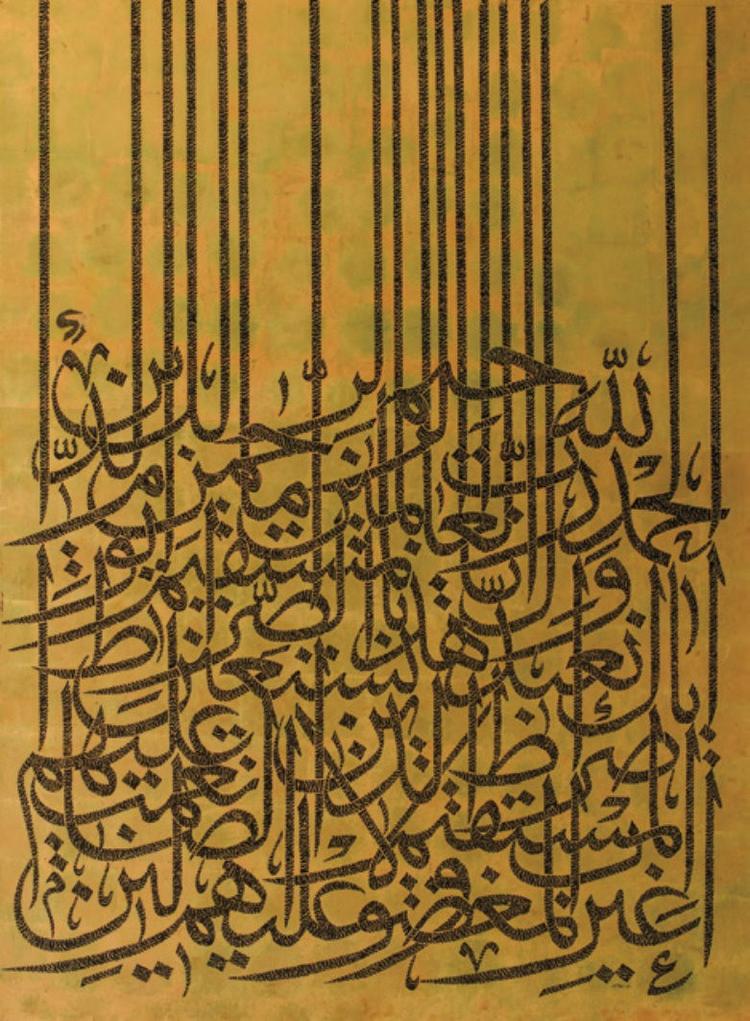آرتچارت | بدون عنوان از صادق تبریزی