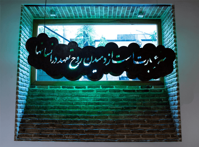 آرتچارت | بدون عنوان از محمود بخشی