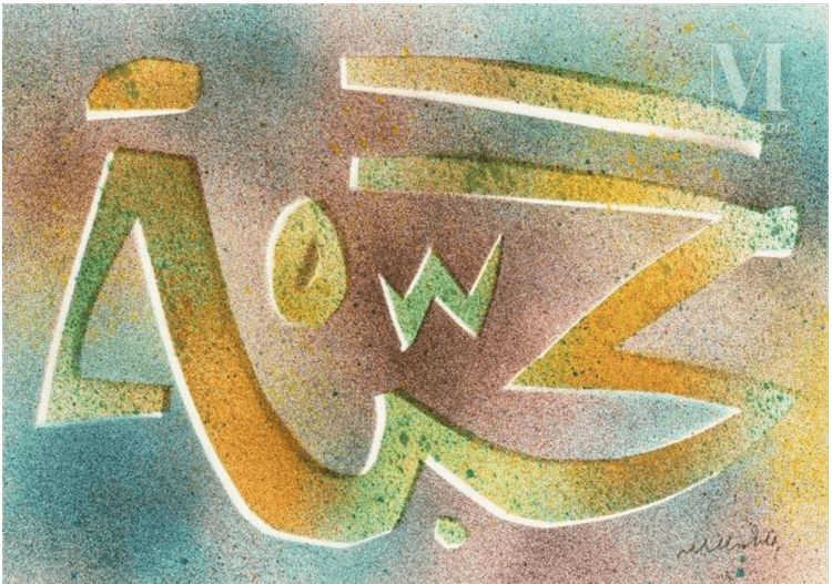 آرتچارت | عشق، از مجموعه طلسم‌ها از حامد عبدالله
