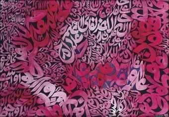 آرتچارت | فوجی از حسین زنده رودی