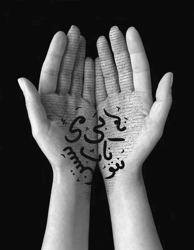 آرتچارت | پیشکشی از شیرین نشاط