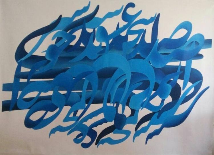 آرتچارت | آبستره خطاطانه از سالار احمدیان