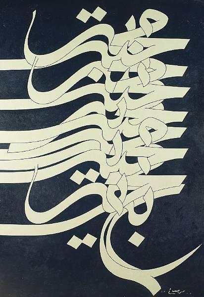 آرتچارت | محبت از محمد احصایی