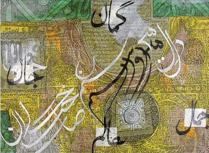 آرتچارت | بدون عنوان از حسین زنده رودی