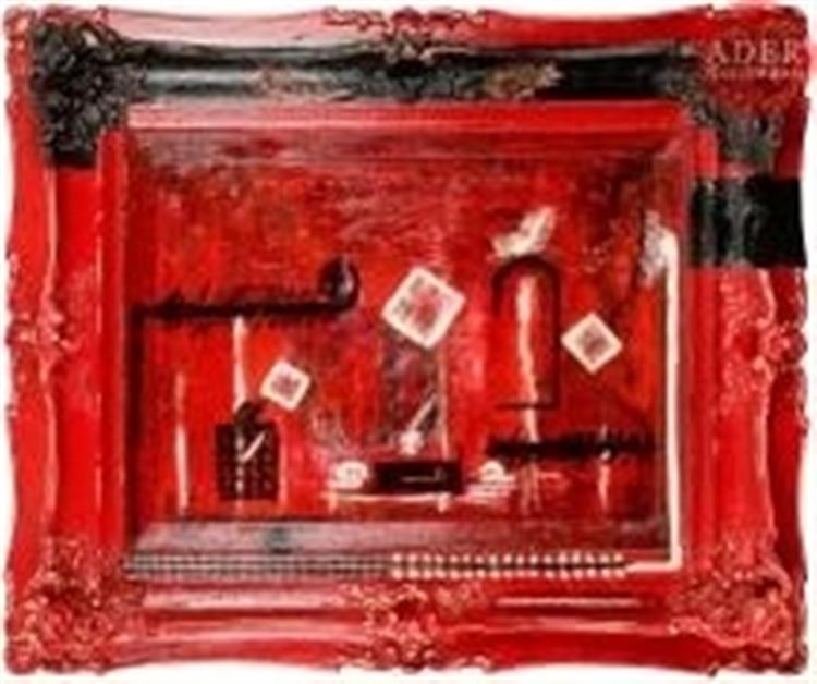 آرتچارت | ترکیب‌بندی از قاسم روزخوش