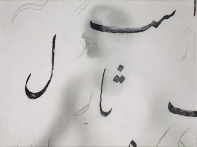 آرتچارت | چهره‌ها روی متن‌ها از صادق تیرافکن