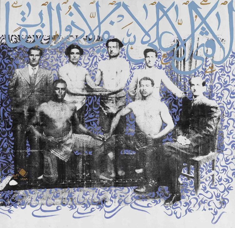 آرتچارت | بدون عنوان (از مجموعه یا علی مدد) از خسرو حسن زاده