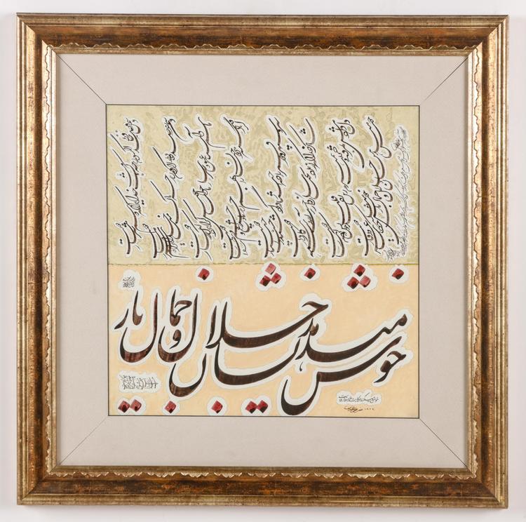 آرتچارت | بدون عنوان از نصرالله افجه‌ای