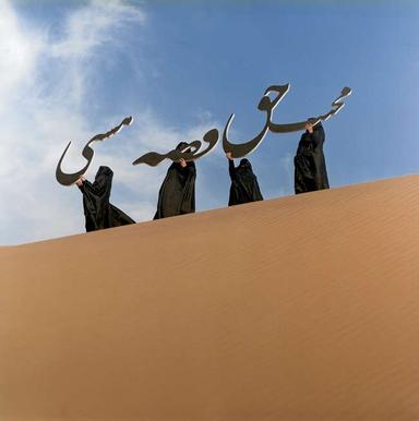آرتچارت | از مجموعه شکستن کالبد از محمود کلاری