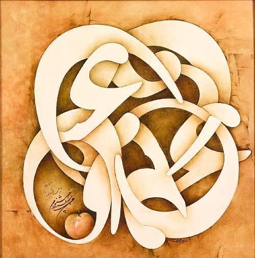 آرتچارت | بدون عنوان از نصرالله افجه ای