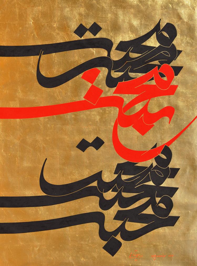 آرتچارت | محبت از محمد احصایی