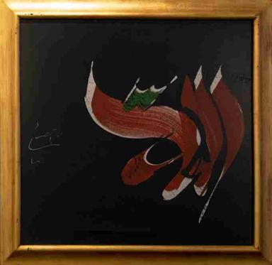 آرتچارت | بدون عنوان از محمد احصایی