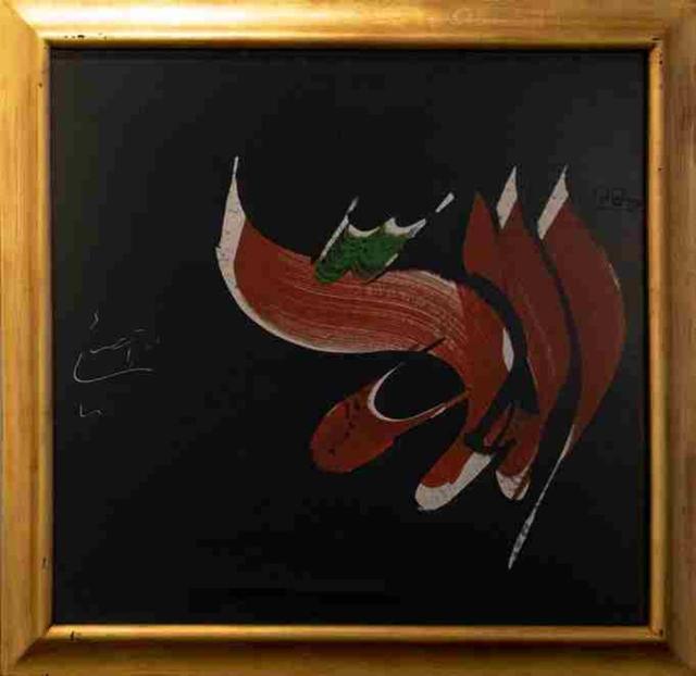 آرتچارت | بدون عنوان از محمد احصایی