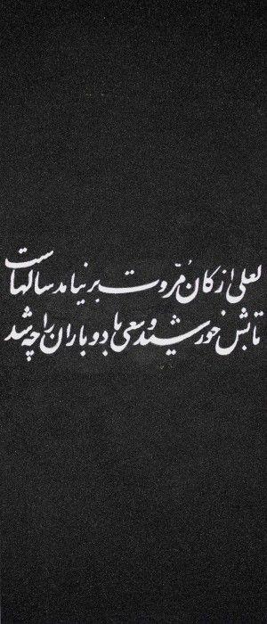 آرتچارت | چه اتفاقی افتاد! از رضا درخشانی