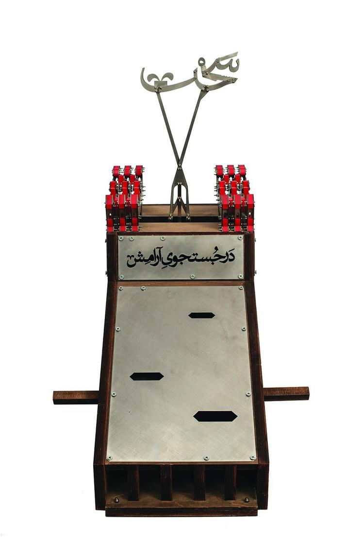 آرتچارت | شعر سخت از فرهاد فزونی
