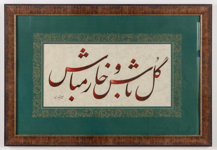 آرتچارت | بدون عنوان از علی شیرازی