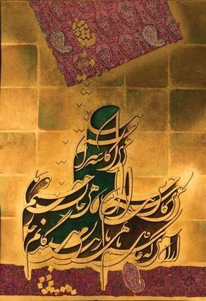 آرتچارت | بدون عنوان از جلیل رسولی