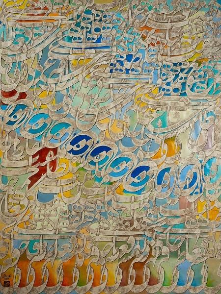 آرتچارت | سلطان از محمود زنده رودی