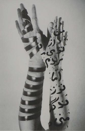آرتچارت | دست‌ها از شیرین نشاط