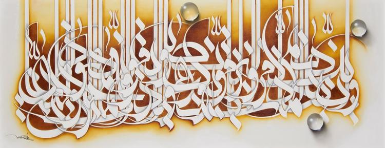 آرتچارت | بدون عنوان از علیرضا اسکندری