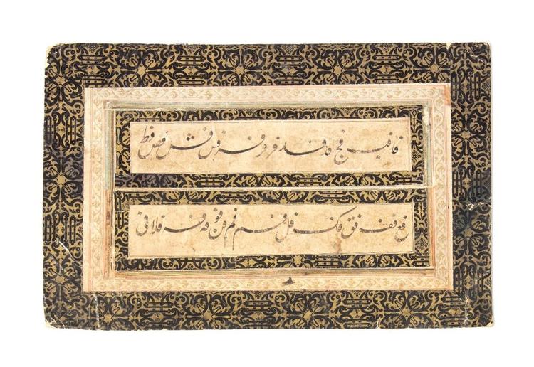 آرتچارت | تابلوی تمرین خوشنویسی قاجار، ایران، قرن نوزدهم از هنرمند ناشناس
