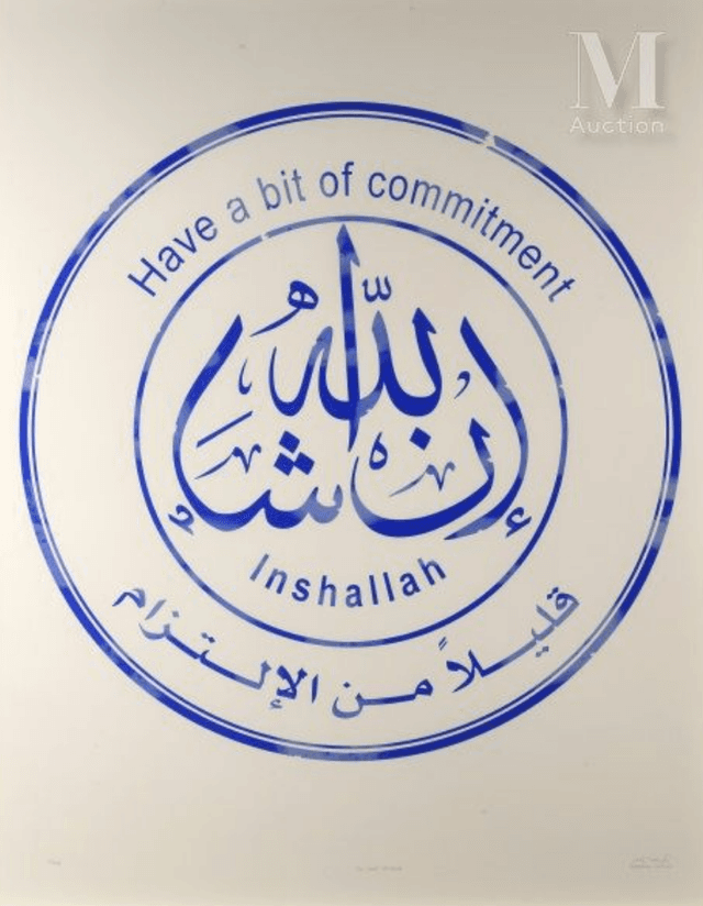 آرتچارت | مُهر ان شاالله از عبدالناصر قارم