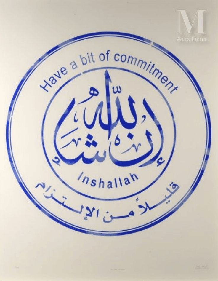آرتچارت | مُهر ان شاالله از عبدالناصر قارم