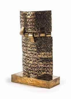 آرتچارت | دیوار و نوشته 1 از پرویز تناولی