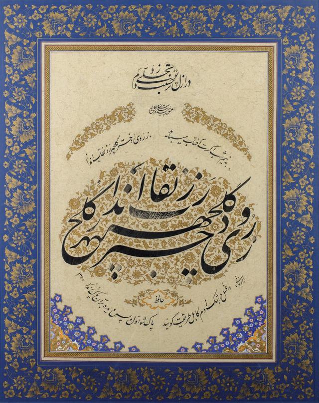 آرتچارت | بدون عنوان از غلامحسین امیرخانی