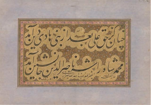 آرتچارت | بدون عنوان از اسدالله شیرازی