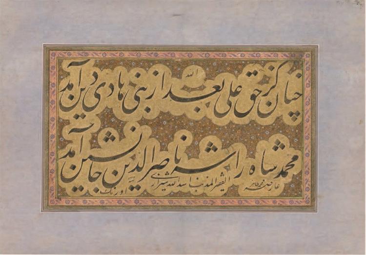 آرتچارت | بدون عنوان از اسدالله شیرازی